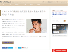 Tablet Screenshot of n-coozy.com